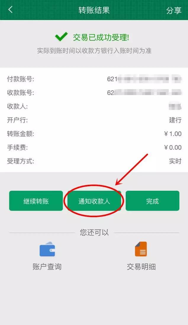 tp钱包怎么弄_手机tp钱包使用教程_手机钱包使用方法