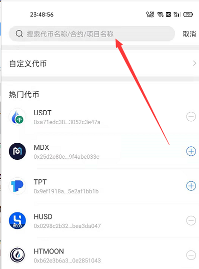 怎么查看tp钱包授权_tp钱包怎么看授权_tp钱包授权了会不会被盗币