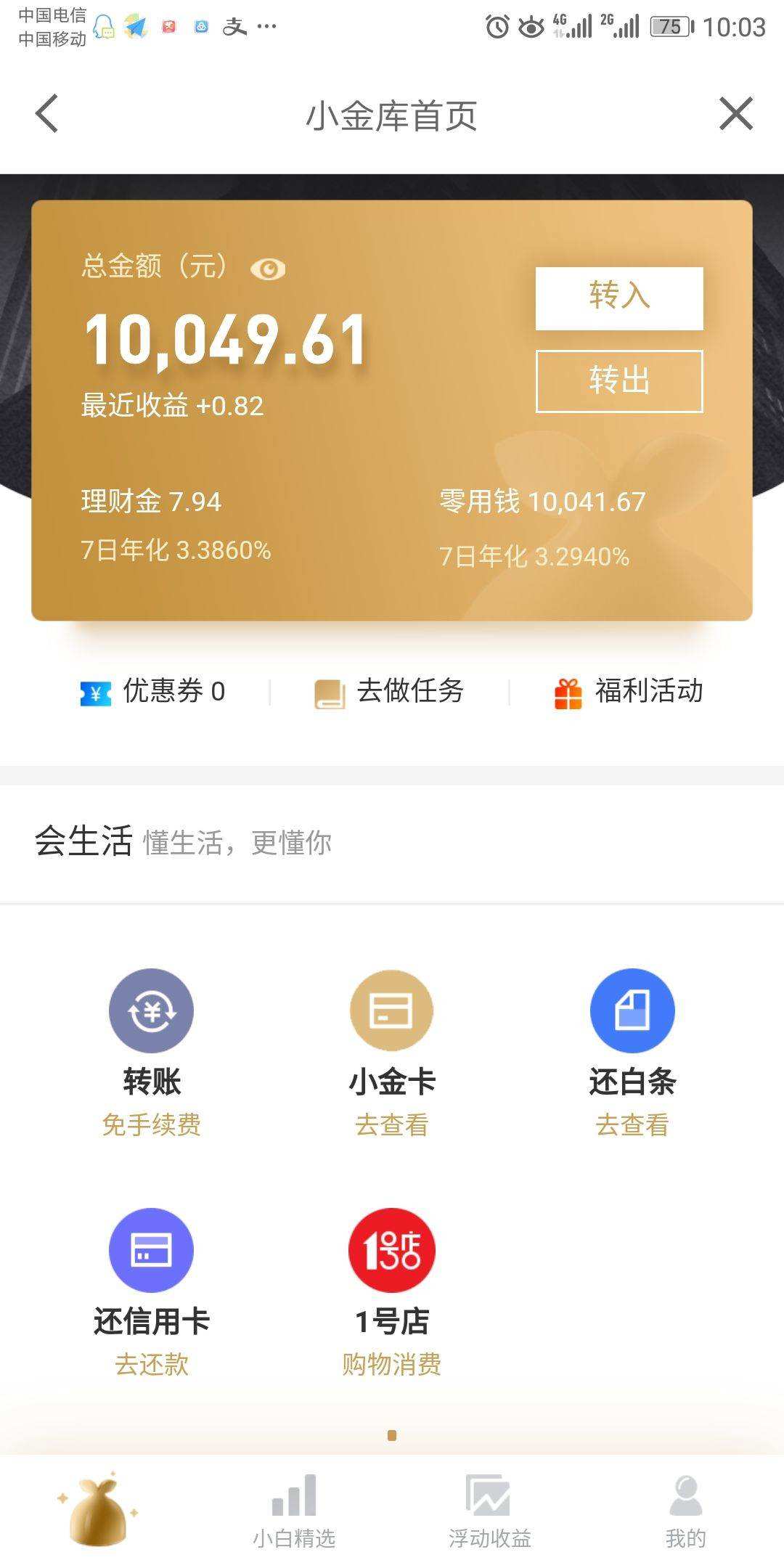 tp钱包干嘛的_钱包干嘛的_钱包干嘛用的