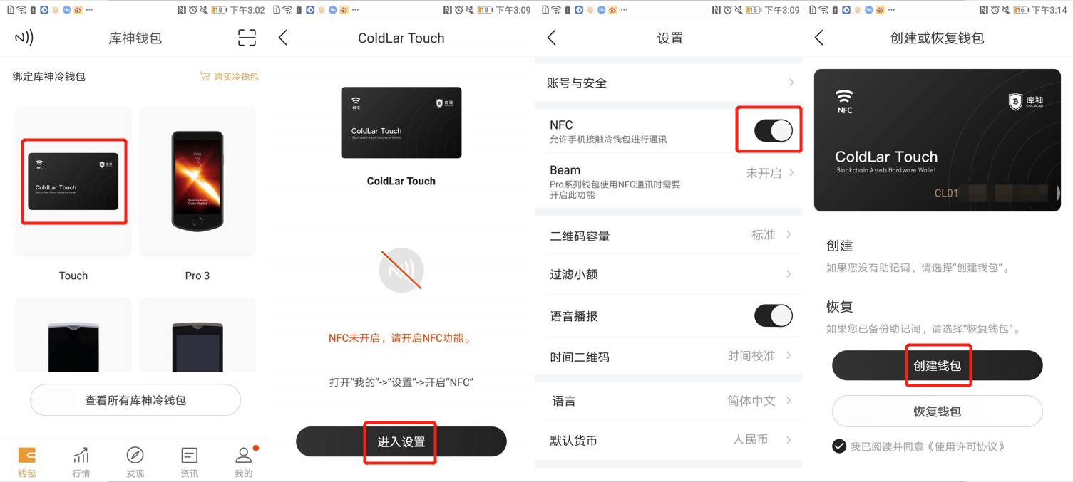 tpt钱包下载_如何下载tp钱包教程_tp钱包app