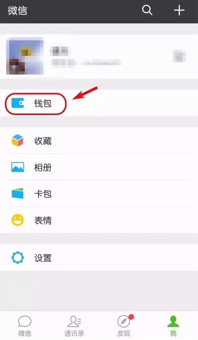 trust钱包的手续费_钱包手续费骗局_tp钱包的手续费