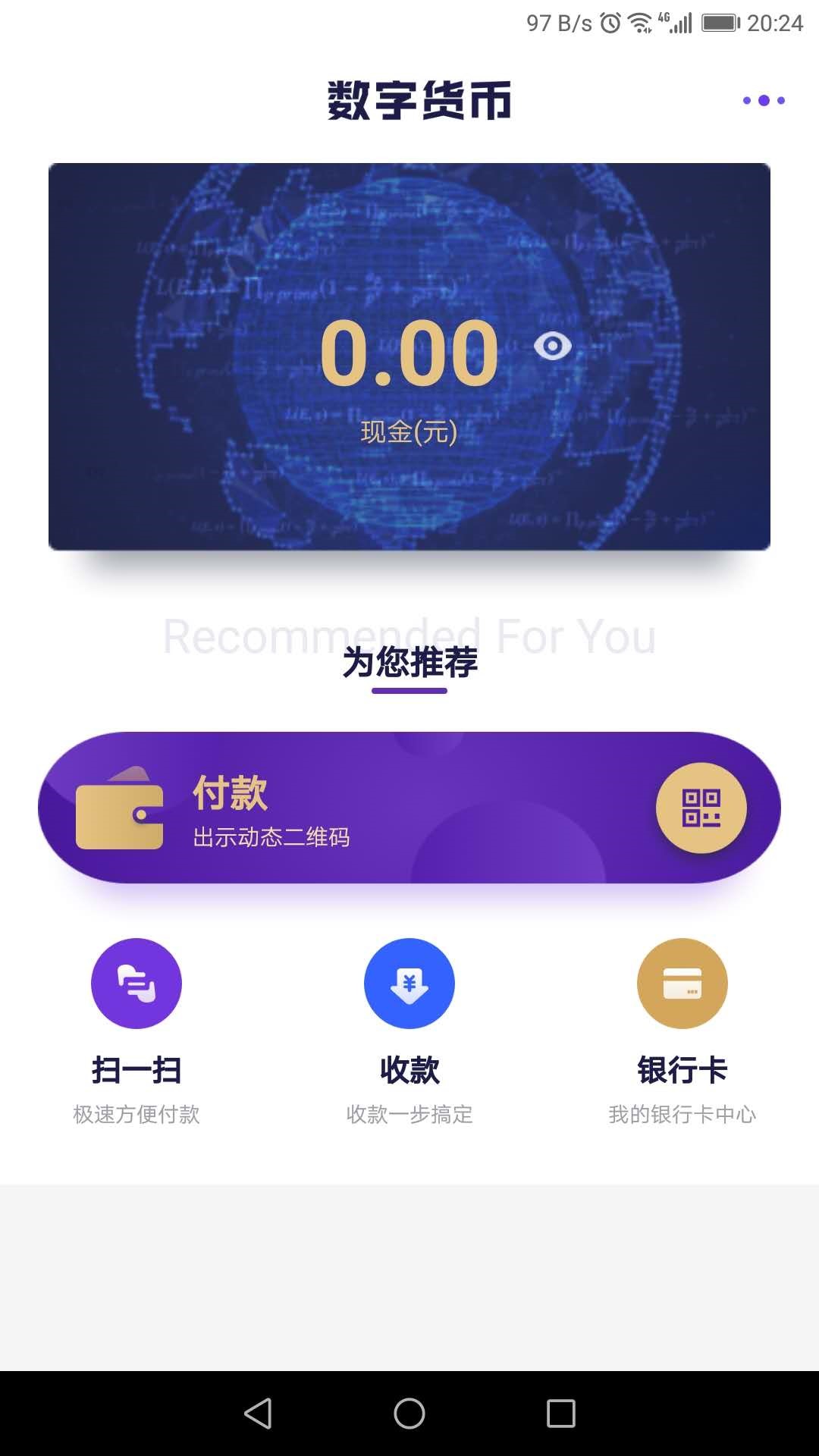 好钱包app_好钱包怎么样可靠吗_tp钱包好不好