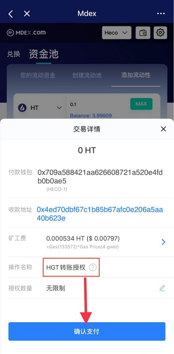 tp钱包如何退出_tp钱包怎么退出_tp钱包退出登录