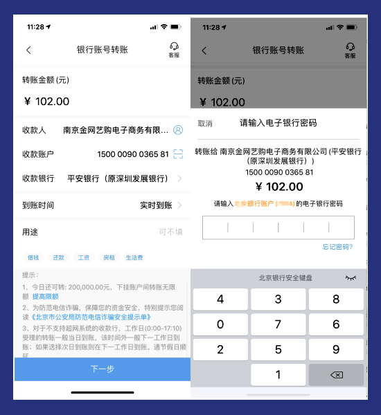 tp钱包怎么使用usdt_钱包使用时间_钱包使用方法