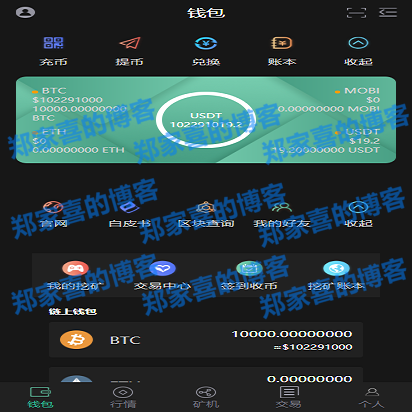 区块链技术改变游戏规则！tp钱包带你玩转数字资产