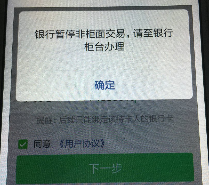 钱包支付失败_钱包交易失败_tp钱包操作失败什么原因