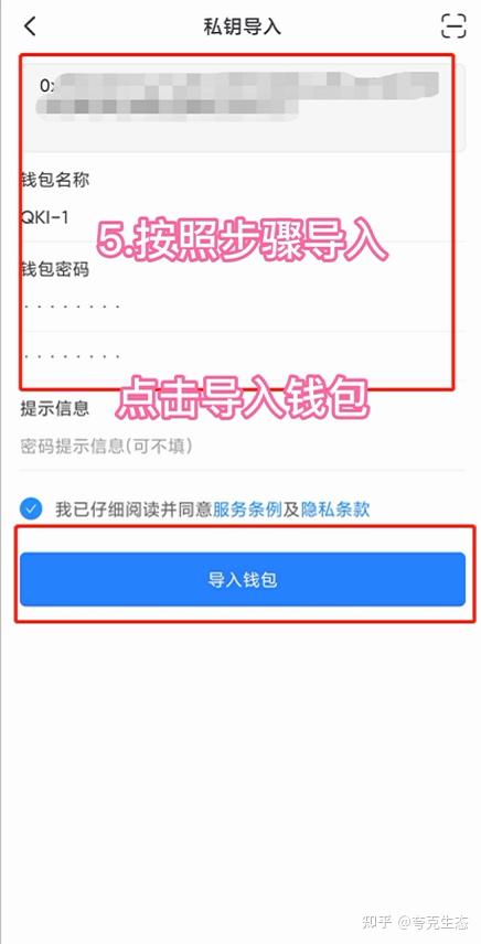 TP钱包怎么样添加QKI链_钱包怎么添加_钱包怎么添加zsc链