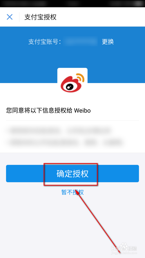 TP钱包被授权的条件及申请攻略