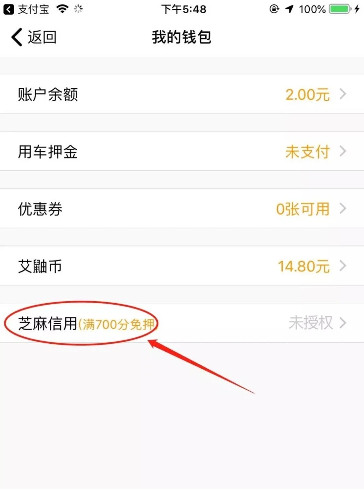 TP钱包怎么样才会被授权_需要在钱包中授权_钱包授权怎么取消