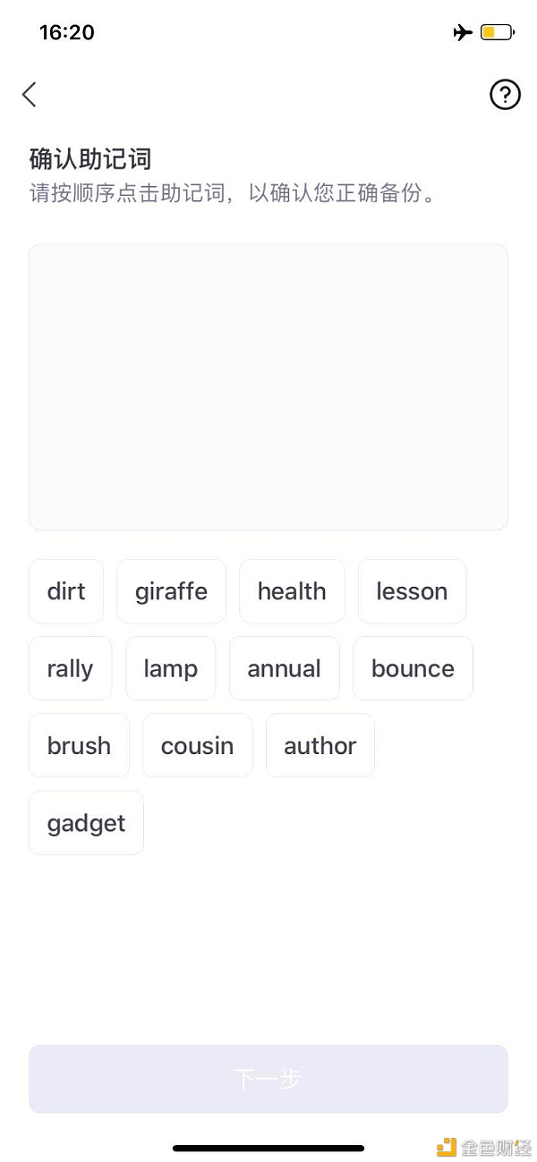 tp钱包的助记词怎么填_钱包助记词用英语怎么写_钱包记助词忘记了怎么办
