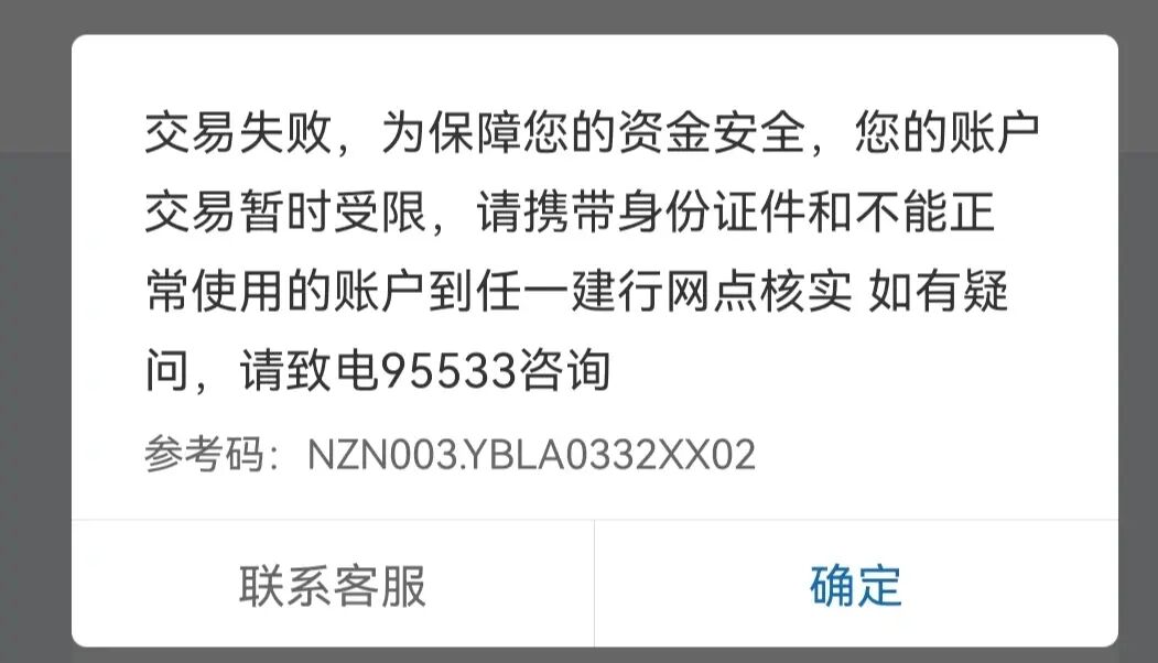 tp钱包突现感叹号，救急处理要来了