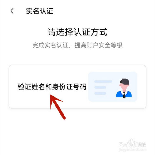 tp钱包实名认证_钱包实名认证没有银行卡怎么办_钱包实名认证怎么更换