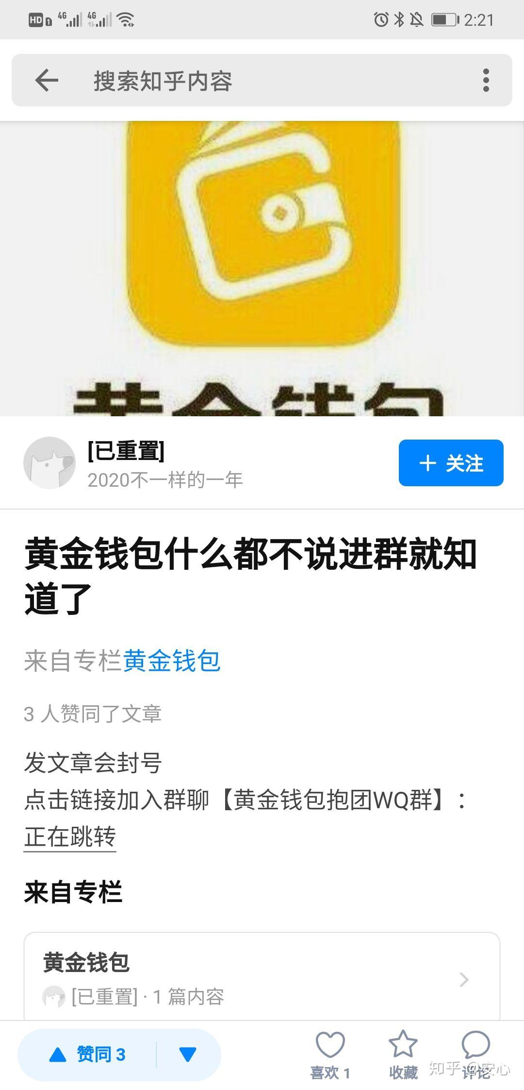 比特币钱包官方下载_infinite官方标志钱包_tp钱包官方群