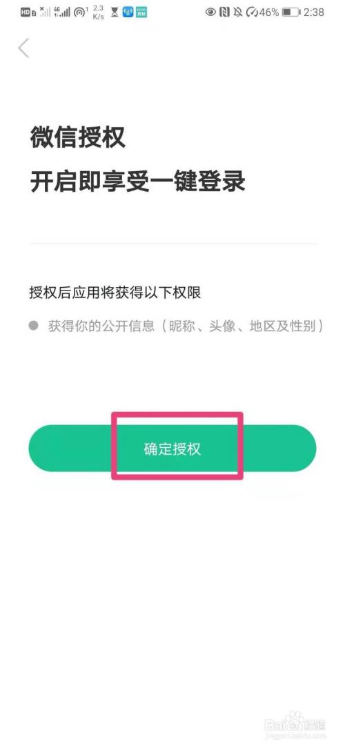 怎么查看tp钱包授权_钱包授权管理系统_tp钱包授权了会不会被盗币