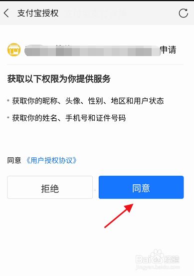 钱包授权管理系统_tp钱包授权了会不会被盗币_怎么查看tp钱包授权