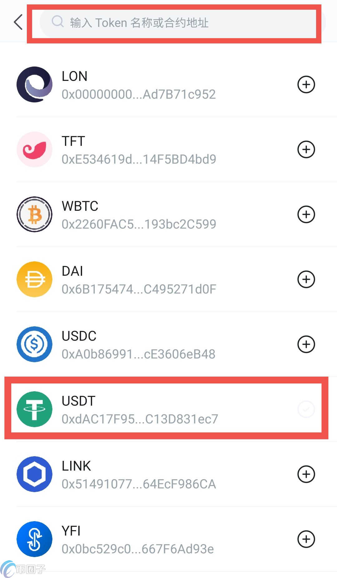 tp钱包添加币种_钱包添加币种_钱包怎么添加usdt