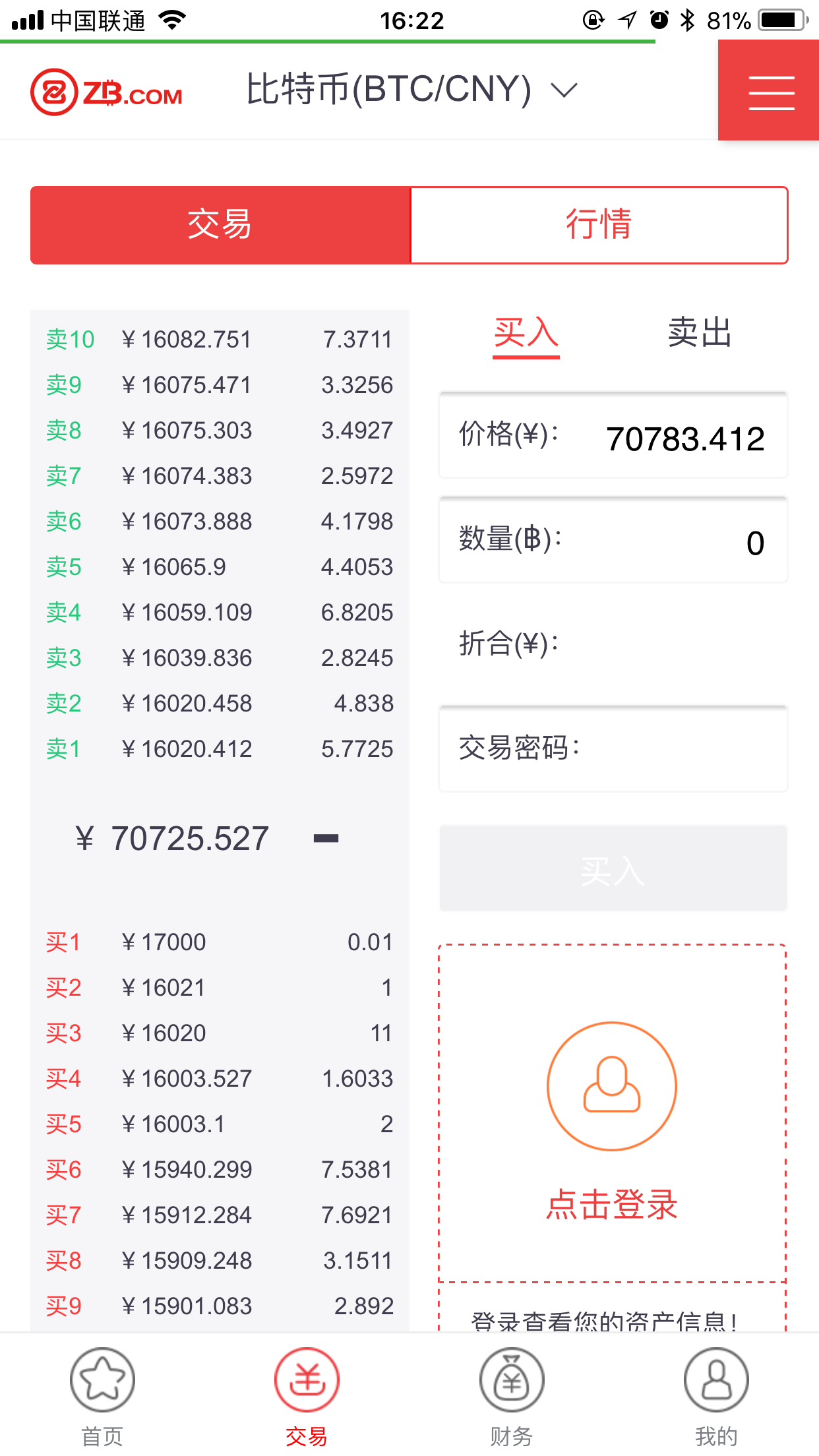 tp钱包可靠吗_钱包app安全可靠吗_钱包可靠吗