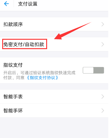 快速解决：如何取消tp钱包的授权？