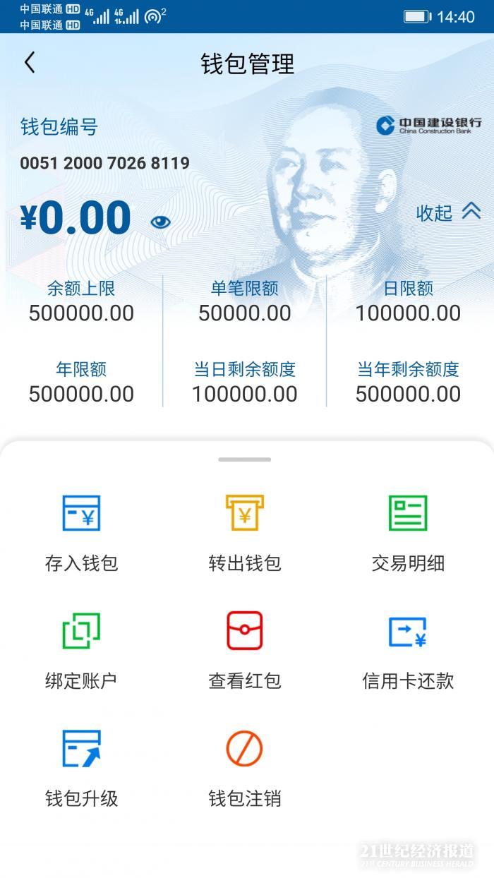 vivo钱包网页版_钱能钱包网页版_tp钱包网页版