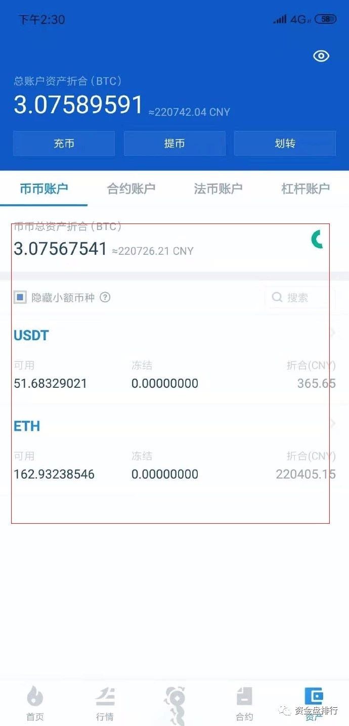 tp钱包骗局流程_钱包骗局是怎么回事_钱包陷阱