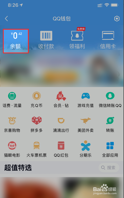 tp钱包兑换难，解决头疼问题