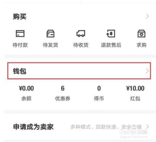 波宝钱包里的usdt怎么转出_tp钱包如何用usdt对换波场_波宝钱包usdt