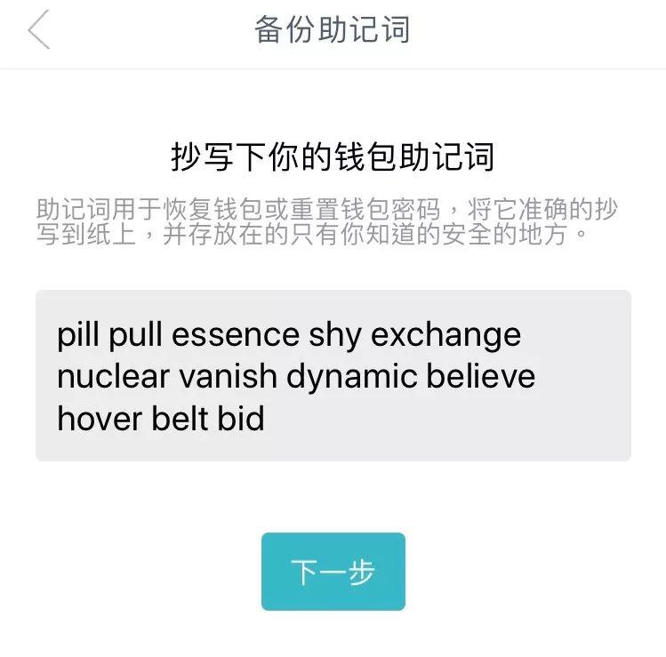 TP钱包币转移攻略：快速实现币安之间的转账