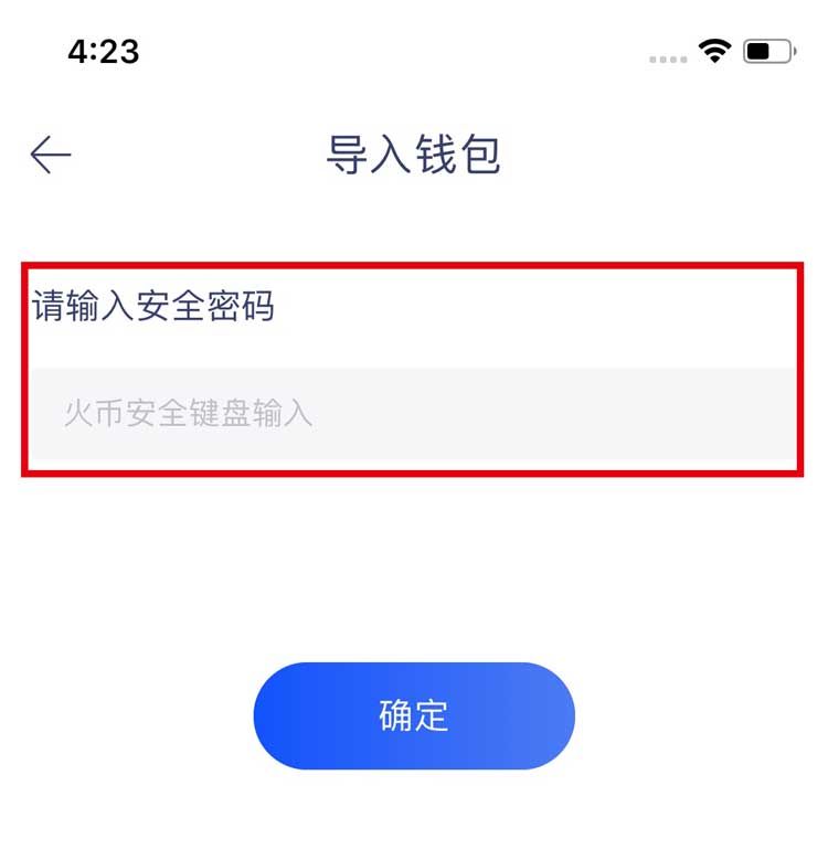 tp钱包怎么买入trx波场币_比特币和莱特币钱包_荣耀钱包花币怎么赚