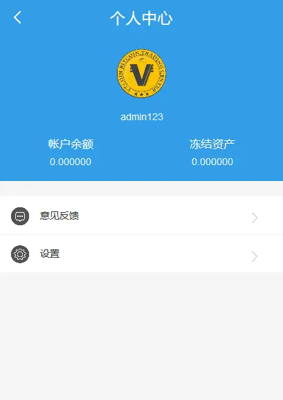 区块链爱好者必看！TokenPocket钱包安装教程