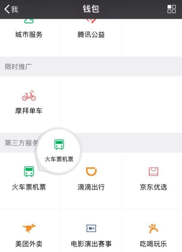 gopay003钱包官方下载_tp钱包app官方下载_gopay钱包官方下载