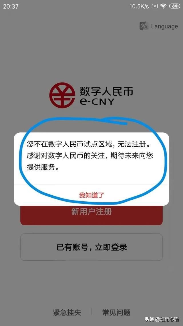 币钱包怎么弄_钱包设置在哪里_tp钱包怎么设置人民币