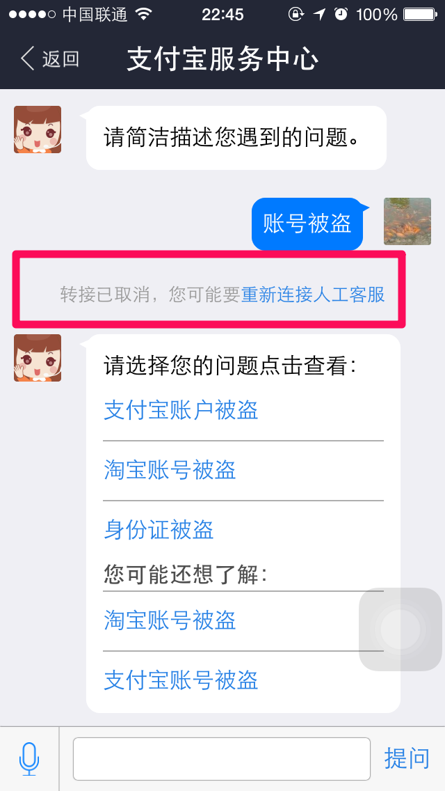 钱包客服热线什么意思_tp钱包客服在哪里_钱包客服是什么意思