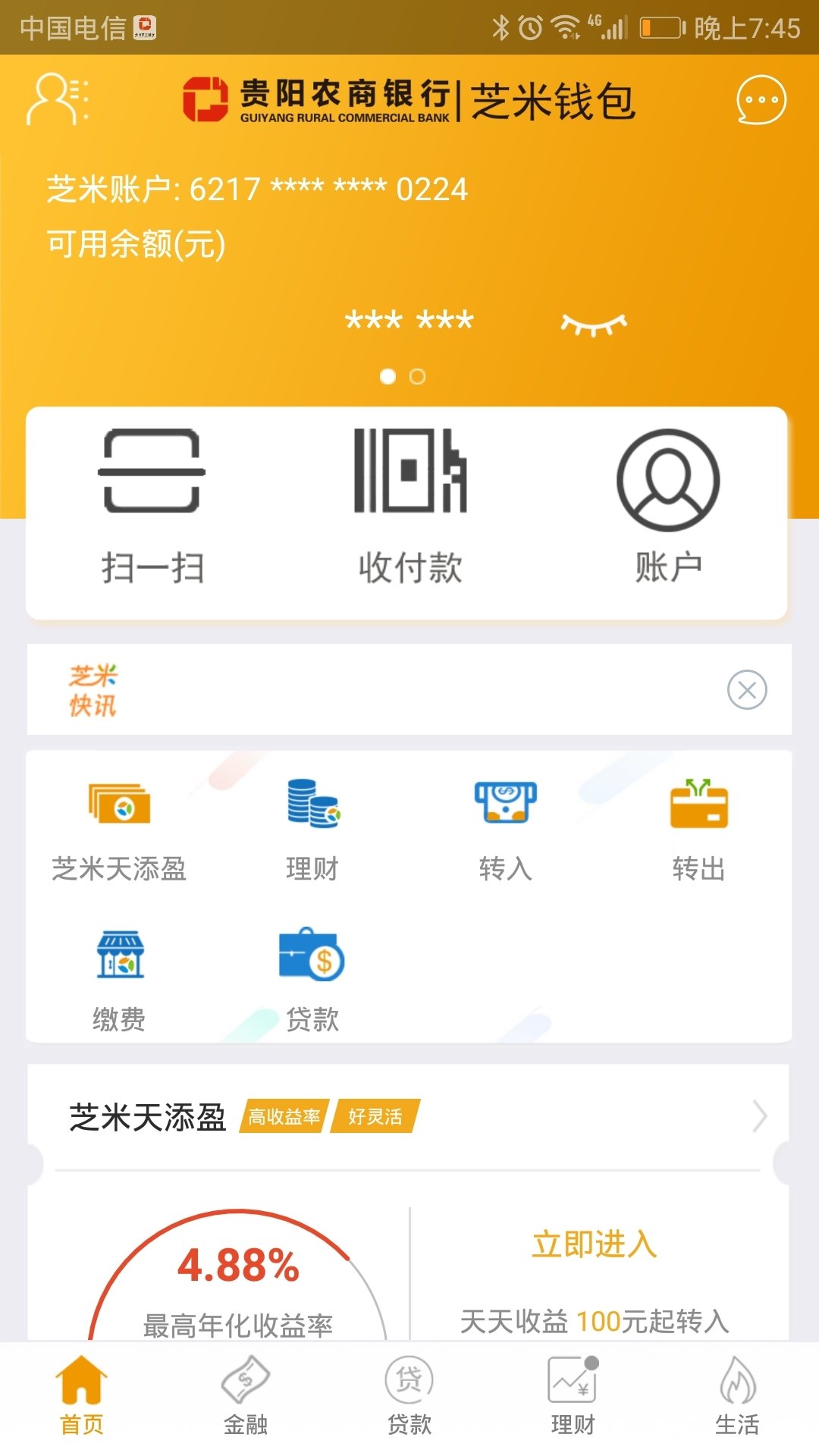 tp钱包怎么恢复旧版本_tp钱包老版本下载_tp钱包怎么恢复