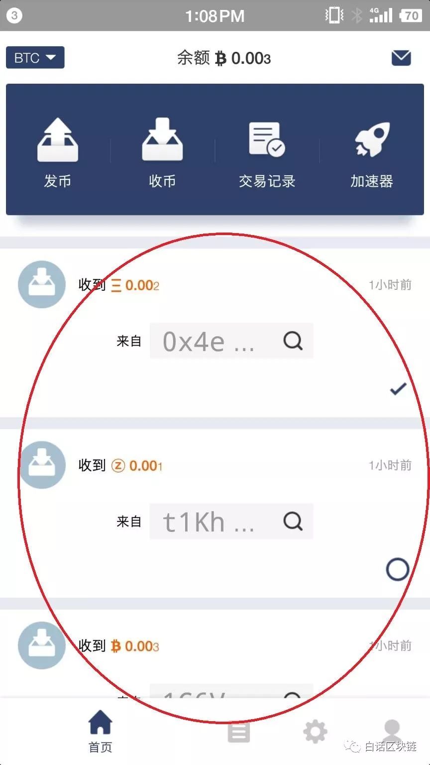 tp钱包怎么交易币_比特币和莱特币钱包_比特币提币钱包