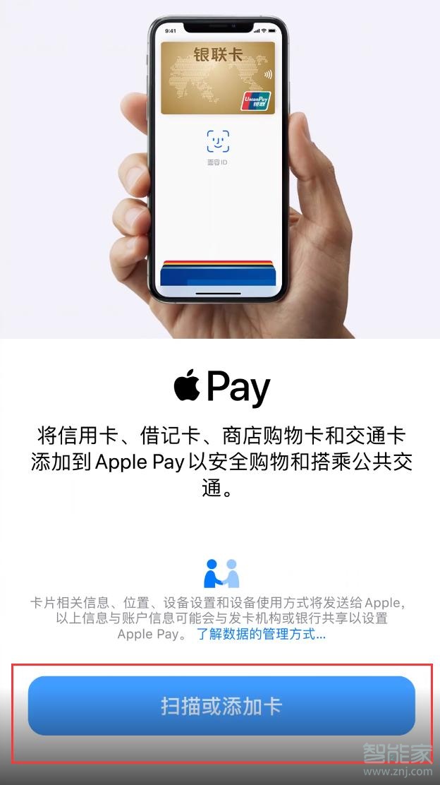 iphone怎么下载tp钱包_苹果手机能下载tp钱包吗_钱包app下载苹果手机