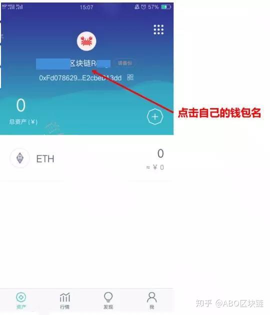 TP钱包交易密码：保护你的财富安全