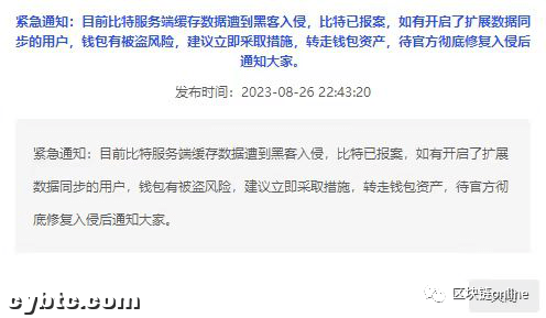 tp钱包可以转到小狐狸钱包吗_往小狐狸钱包转usdt_小狐狸钱包转出