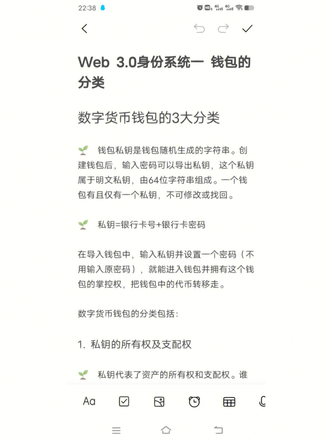 签名转换出私钥_tp钱包的私钥在哪_怎样使用支付宝公钥私钥