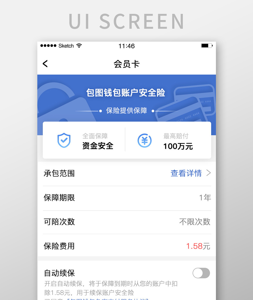 tp钱包不安全检测报告_钱包鉴定app_钱包测试