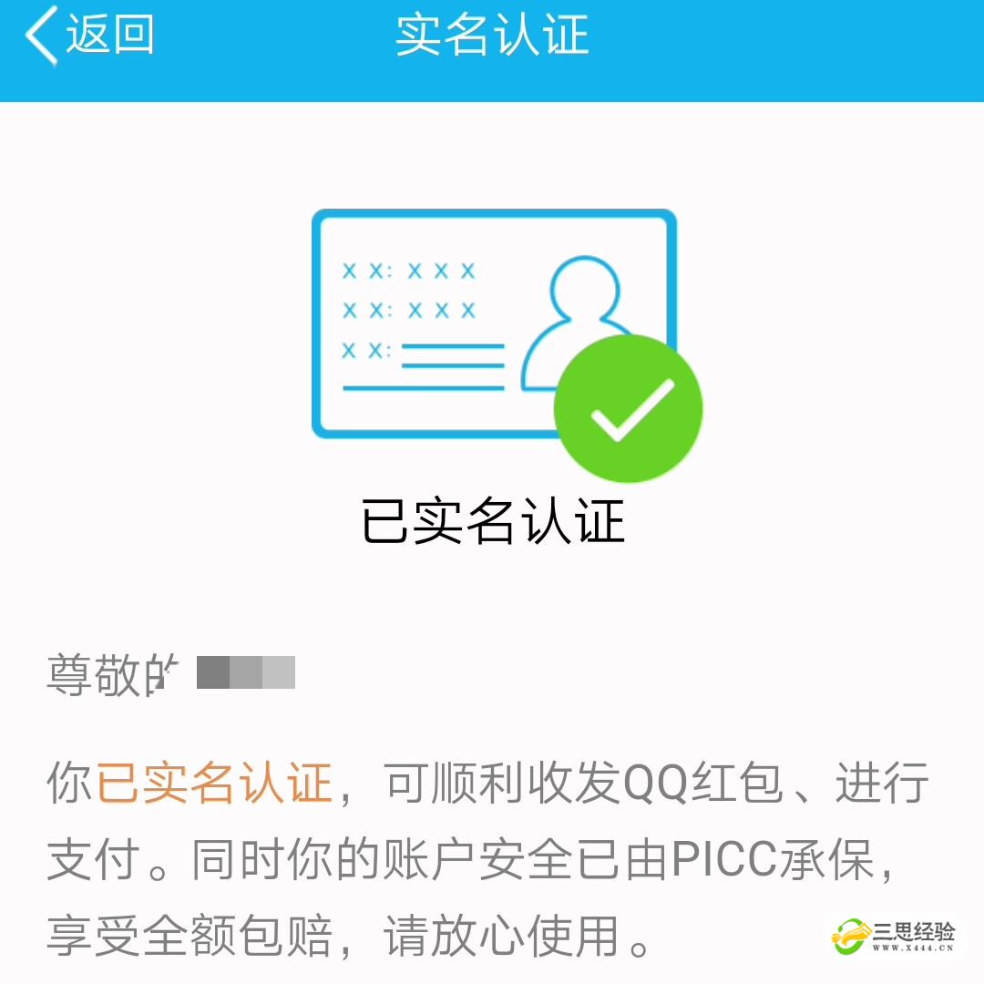 钱包实名认证怎么更换_tp钱包实名认证_钱包实名认证怎么解除