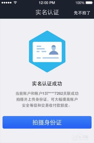 钱包实名认证怎么解除_钱包实名认证怎么更换_tp钱包实名认证