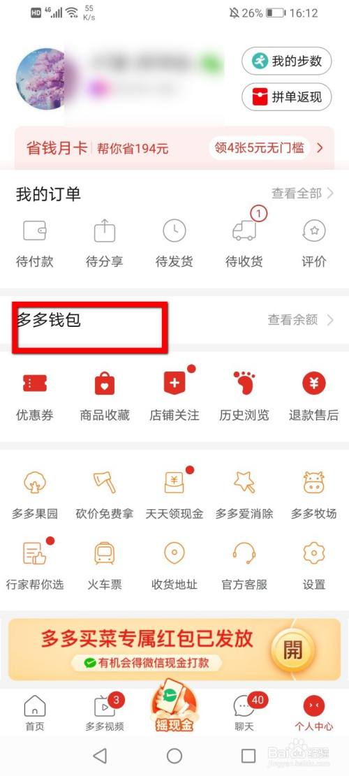 钱包登陆怎么退出呢_tp钱包登陆_钱包登陆密码忘了怎么办