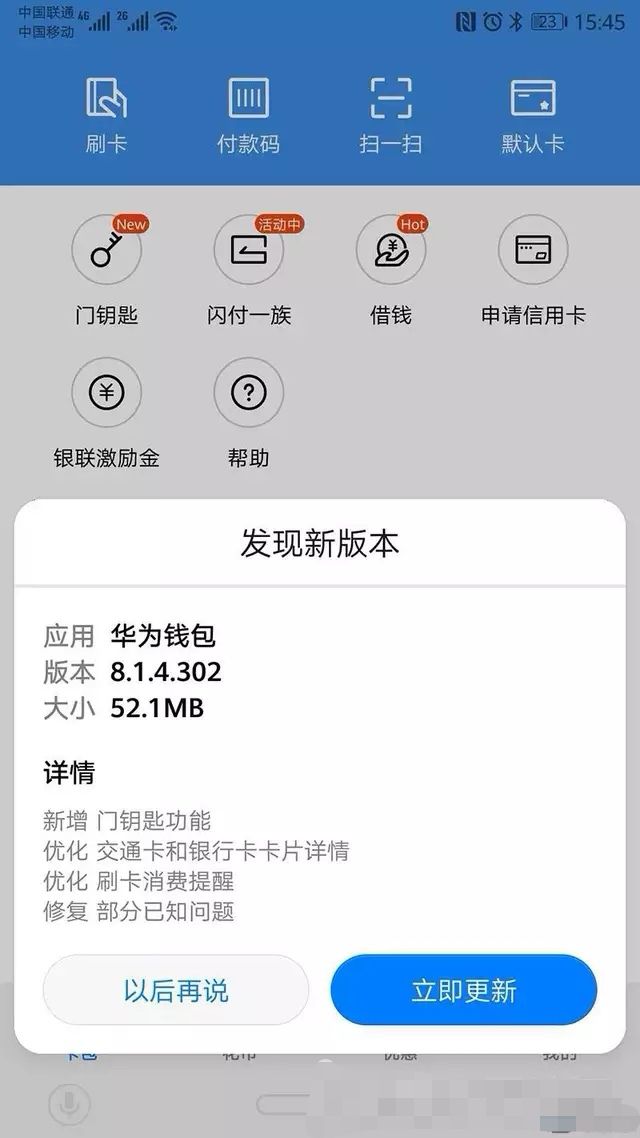 华为手机下载不了tp钱包_华为手机怎么下载tp钱包_华为钱包app怎么下载