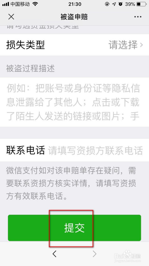 tp钱包地址转错了怎么办_钱包地址填错了_钱包转错地址可以拿回来吗