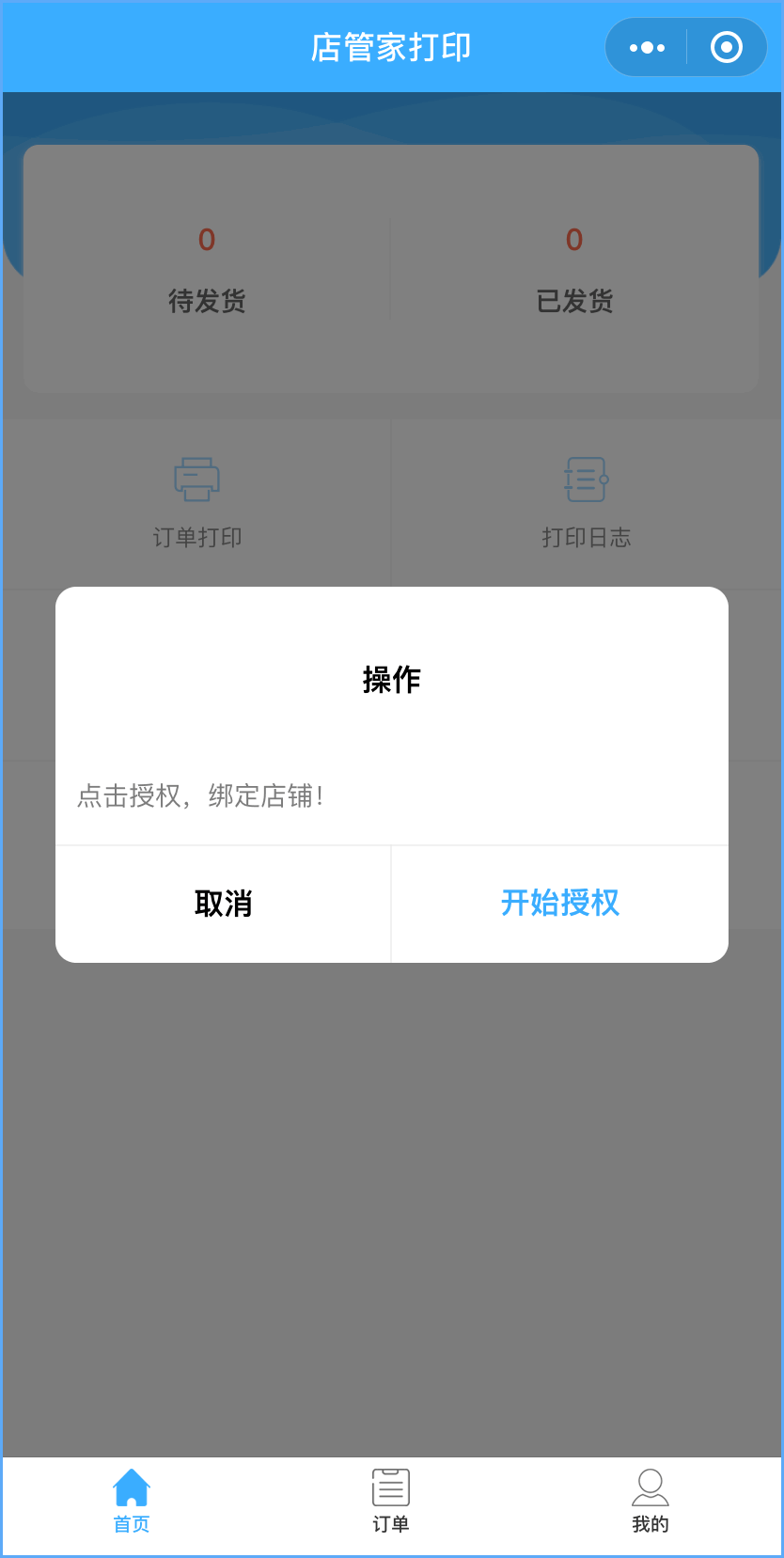 tp钱包授权，盗币潜在风险大不大？