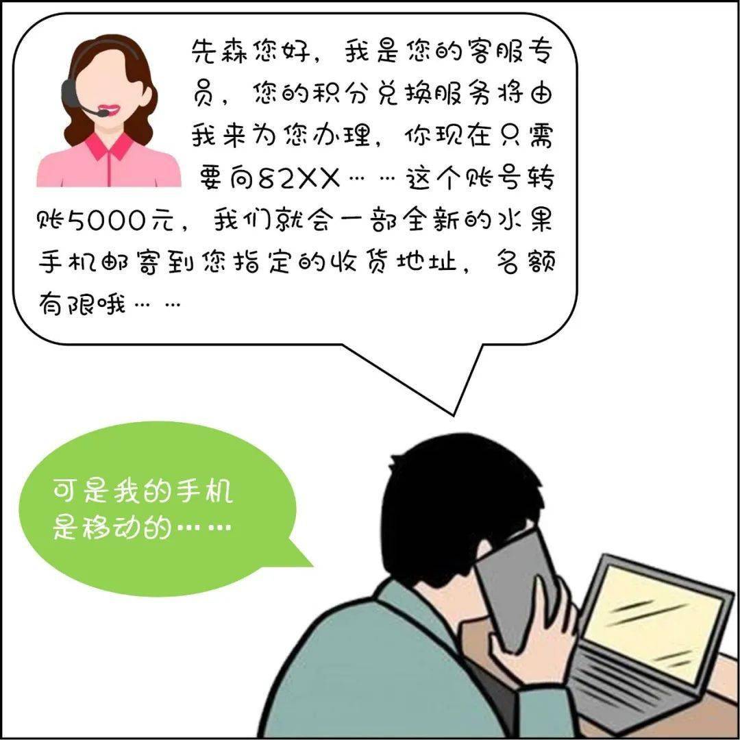 tp钱包空投币揭秘：巧妙设计背后的骗局真相