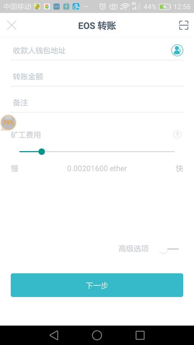 钱包授权管理系统_钱包授权是什么意思_TP钱包交易一直在授权中