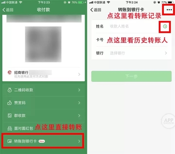 移动端开发和pc端有什么区别_tp钱包PC端使用说明_判断移动端和pc端