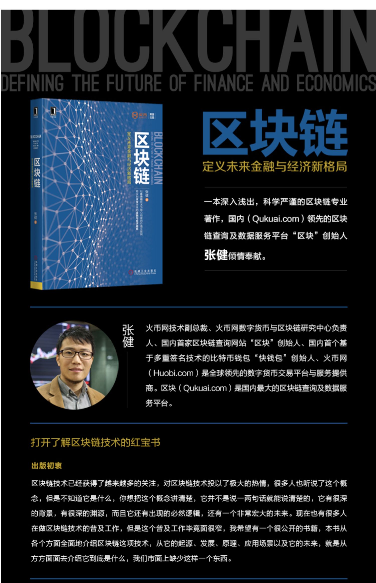 数字货币社区 | tp钱包官方群，畅谈钱包技巧