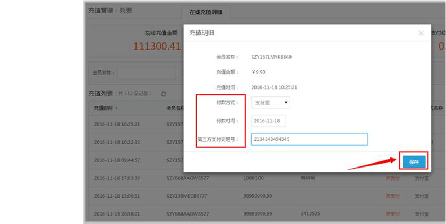 怎么给tp钱包充值_钱包充值码steam_钱包充值是什么意思